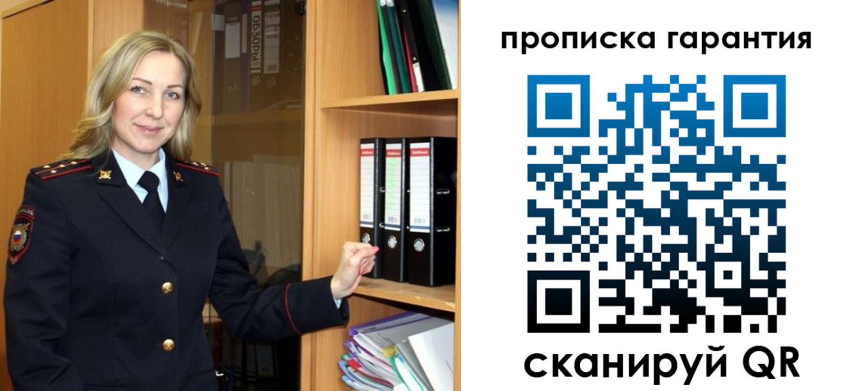 временная регистрация адрес в Черноголовке